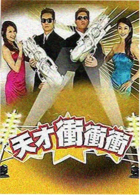 无声合唱团 综艺海报 音乐素人合唱