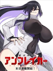 针脚与年轮 漫画封面 生活裁缝物件
